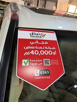 تۆیۆتا لاند کروزەر